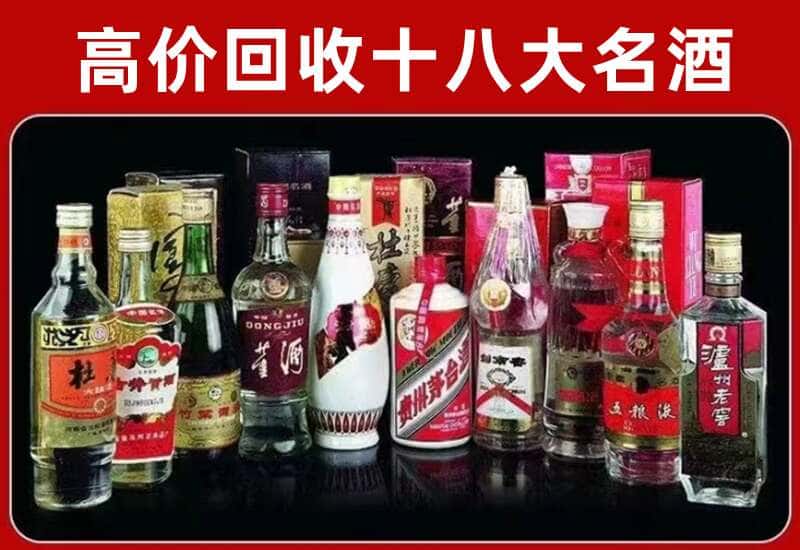 个旧市茅台酒回收