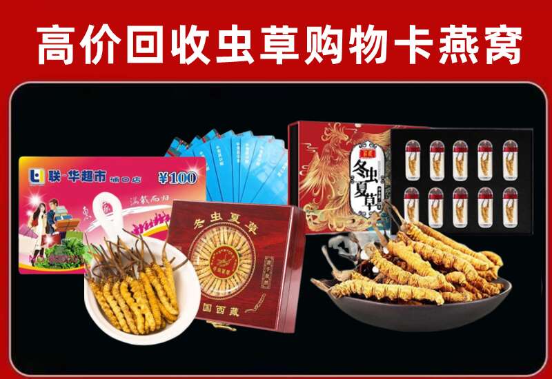 个旧市回收购物卡