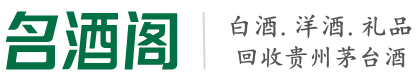 个旧市优财烟酒回收店