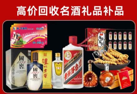 个旧市回收80年茅台公司在哪？